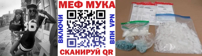 Где купить наркотики Кумертау COCAIN  ГАШ  А ПВП  МАРИХУАНА 