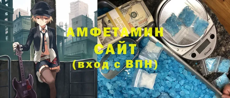 Amphetamine 98% Кумертау