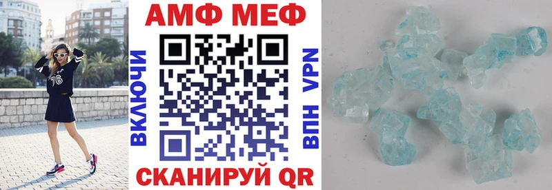 АМФ 97%  Кумертау 