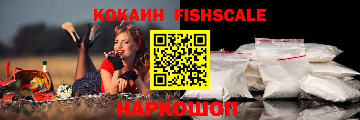 КОКАИН  Кумертау  где продают наркотики  COCAIN Columbia  КОКАИН 99% 