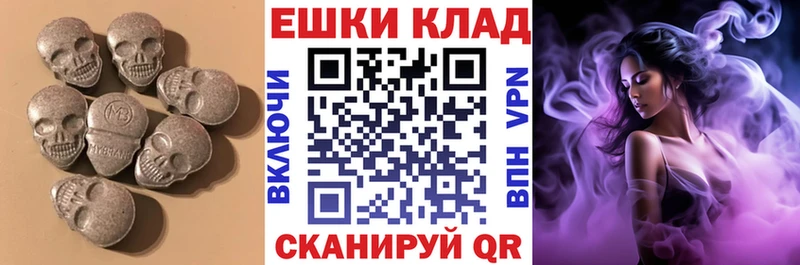 дарнет шоп  Кумертау  МЕГА ТОР  ЭКСТАЗИ Cube 