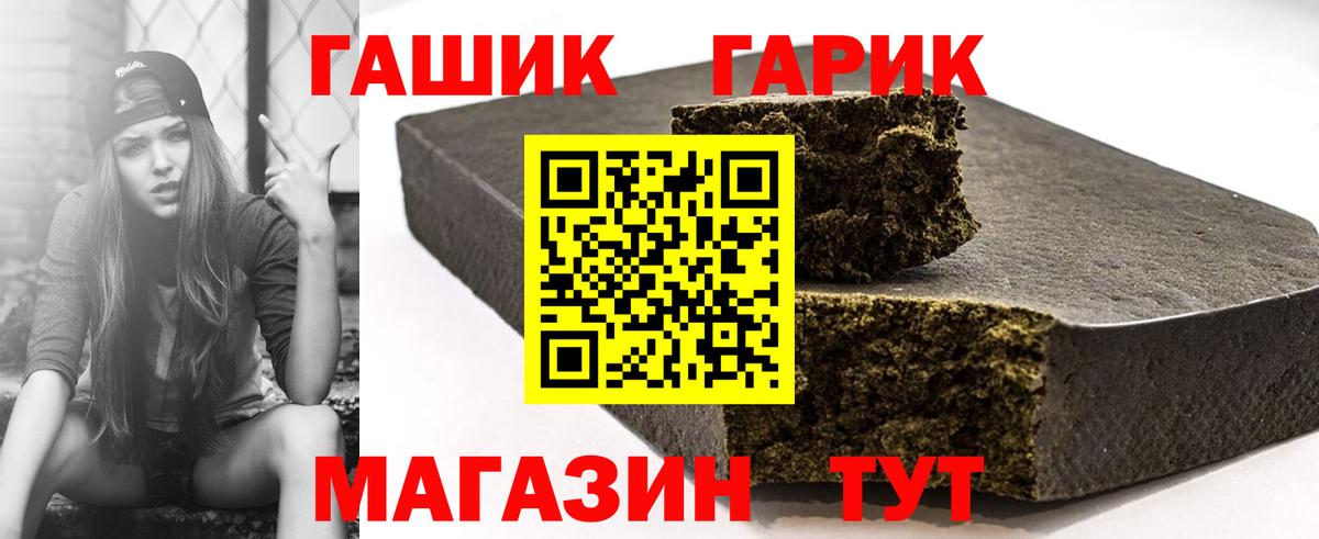ГАШ Ice-O-Lator Кумертау