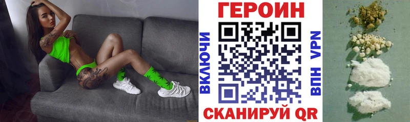 blacksprut ONION  Кумертау  ГЕРОИН гречка 