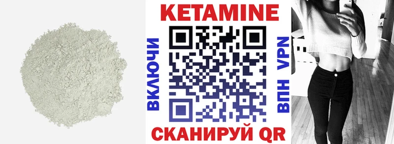 где купить наркоту  Кумертау  Кетамин ketamine 
