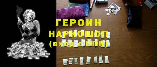 MDMA Дмитровск