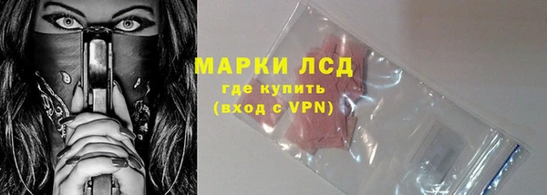 молекула духа Нефтекумск