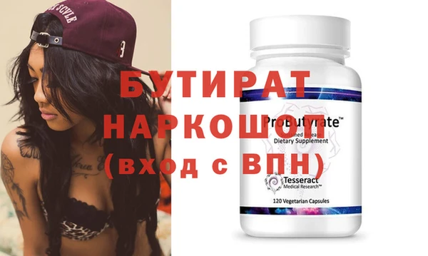 эйфоретик Навашино