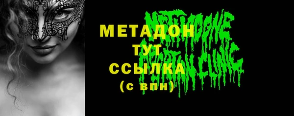 эйфоретик Навашино