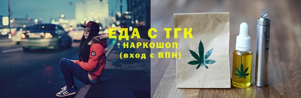 MDMA Дмитровск