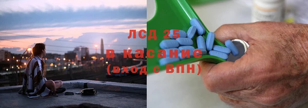 эйфоретик Навашино