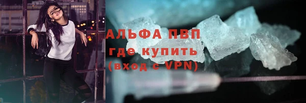 эйфоретик Навашино