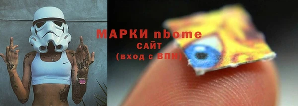 COCAINE Надым