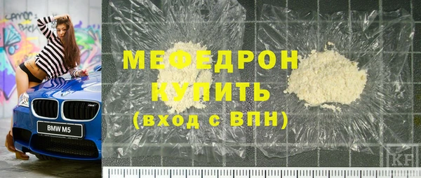 MDMA Дмитровск