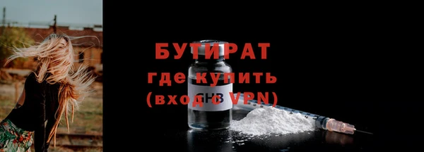 МДМА Ветлуга