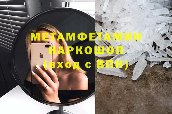 ПСИЛОЦИБИНОВЫЕ ГРИБЫ Михайловск