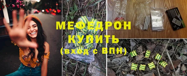 кокаин Нефтегорск