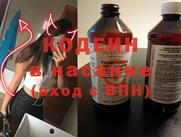 эйфоретик Навашино