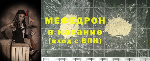 эйфоретик Навашино