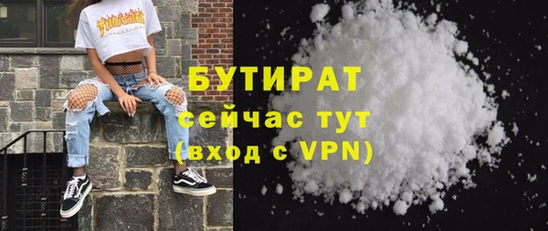 эйфоретик Навашино