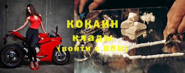 эйфоретик Навашино