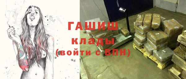 эйфоретик Навашино
