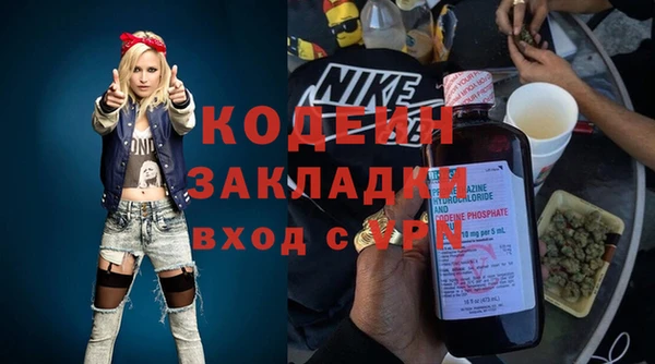 кокаин Нефтегорск
