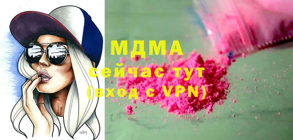 эйфоретик Навашино