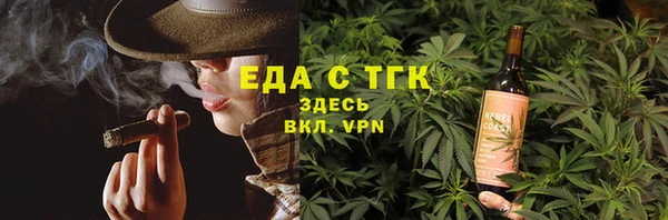 ALPHA-PVP Михайловка