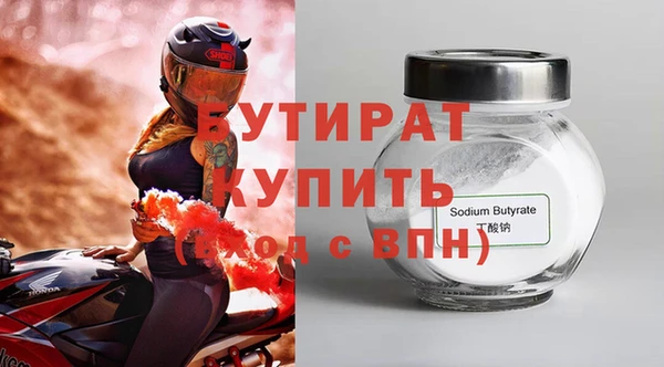 эйфоретик Навашино
