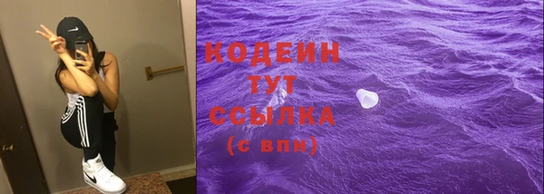 молекула духа Нефтекумск