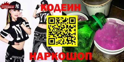 кокаин перу Гатчина