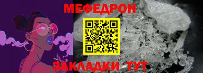стафф Абакан