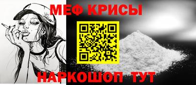 крисы Гай