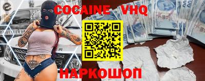 кокаин перу Гатчина