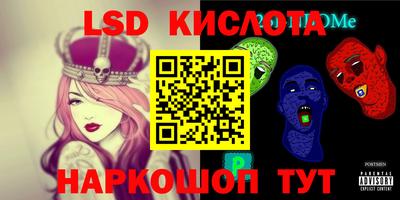 кокаин перу Гатчина