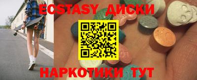 кокаин перу Гатчина