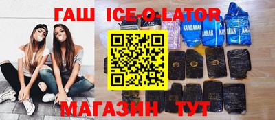 крисы Гай