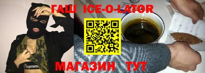 кокаин перу Гатчина