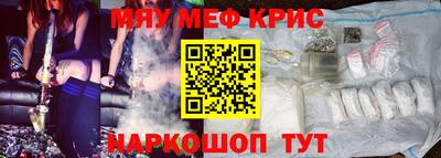крисы Гай