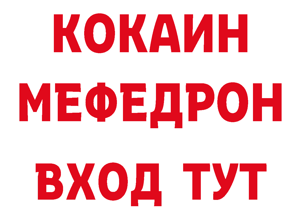 Дистиллят ТГК вейп с тгк зеркало дарк нет гидра Кумертау