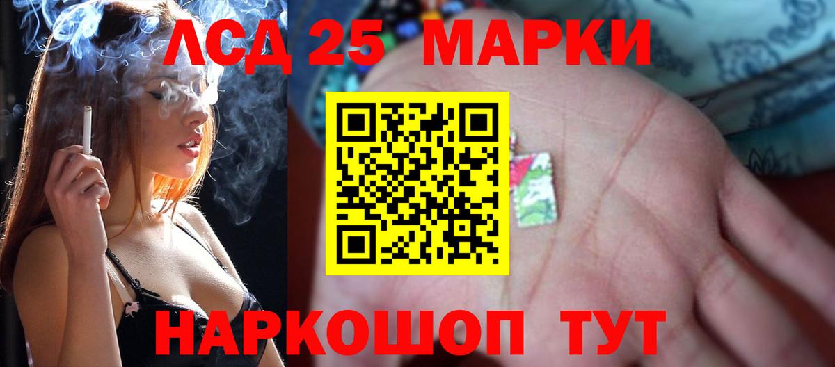 LSD-25 экстази ecstasy  Вход с VPN  ЛСД экстази  LSD-25 экстази кислота  Кумертау 