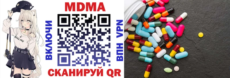 купить закладку  Кумертау  MDMA Molly 