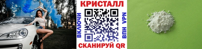МЕТАМФЕТАМИН кристалл  купить   Кумертау 