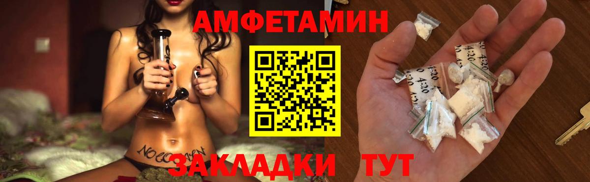 Метамфетамин Декстрометамфетамин 99.9%  Первитин  Метамфетамин Декстрометамфетамин 99.9%  Кумертау 