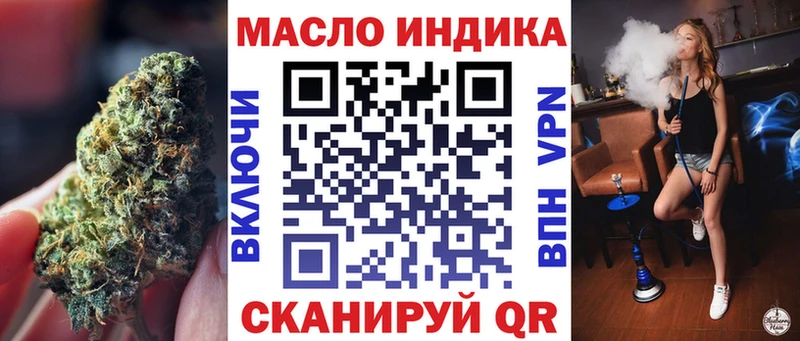 купить закладку Кумертау Дистиллят ТГК THC oil