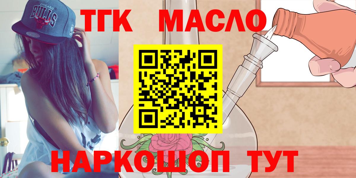 Псилоцибиновые грибы Кумертау