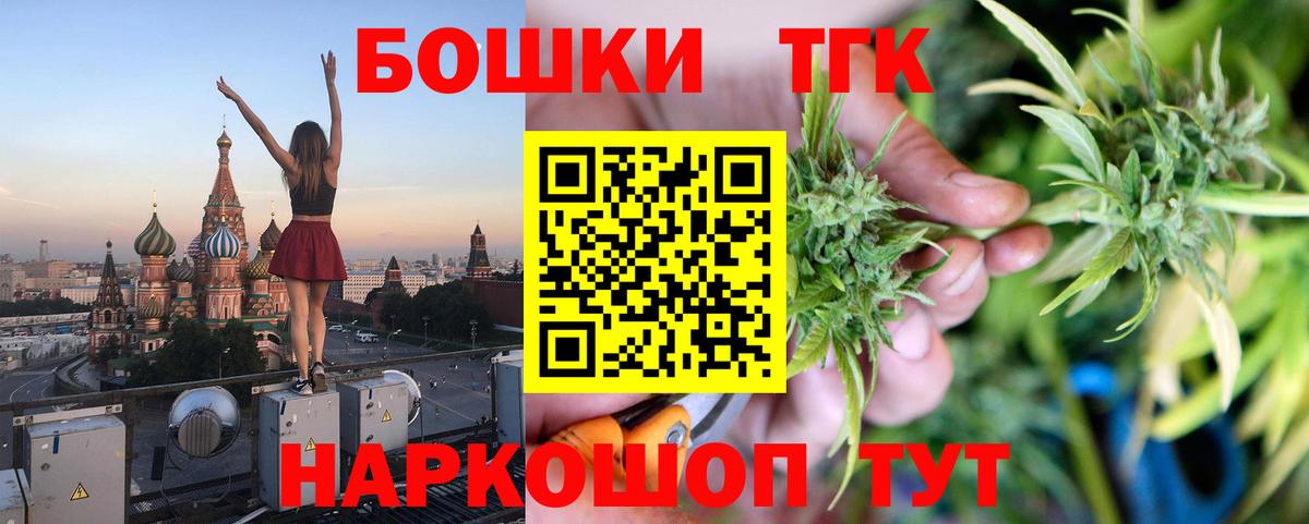 Каннабис Amnesia  Конопля White Widow  Вход с VPN  Марихуана план  Кумертау 