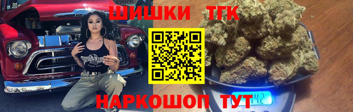 МДМА  NBOMe  Гашиш  Каннабис  Вход с VPN  Кумертау  Меф  Мефедрон  