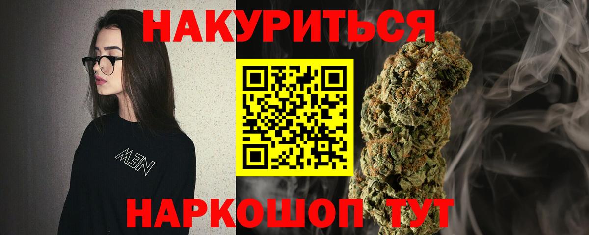 Марихуана OG Kush  МАРИХУАНА семена  Бошки Шишки THC 21%  Кумертау 