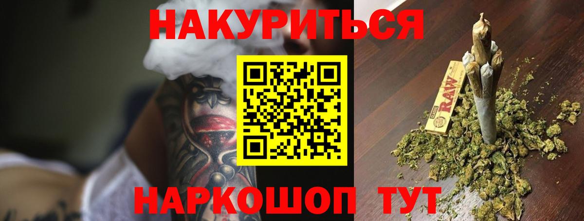 Бошки Шишки OG Kush Кумертау